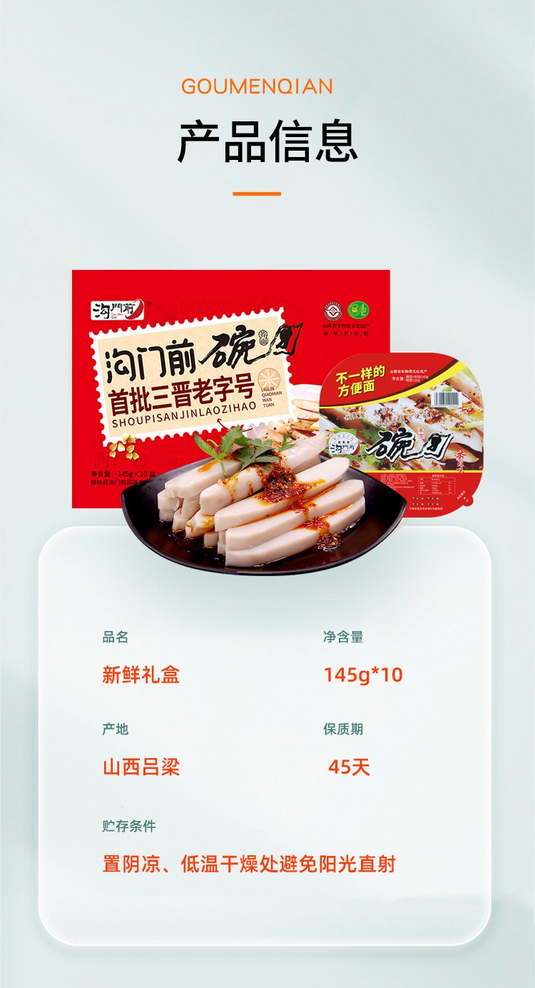 产品标志.jpg