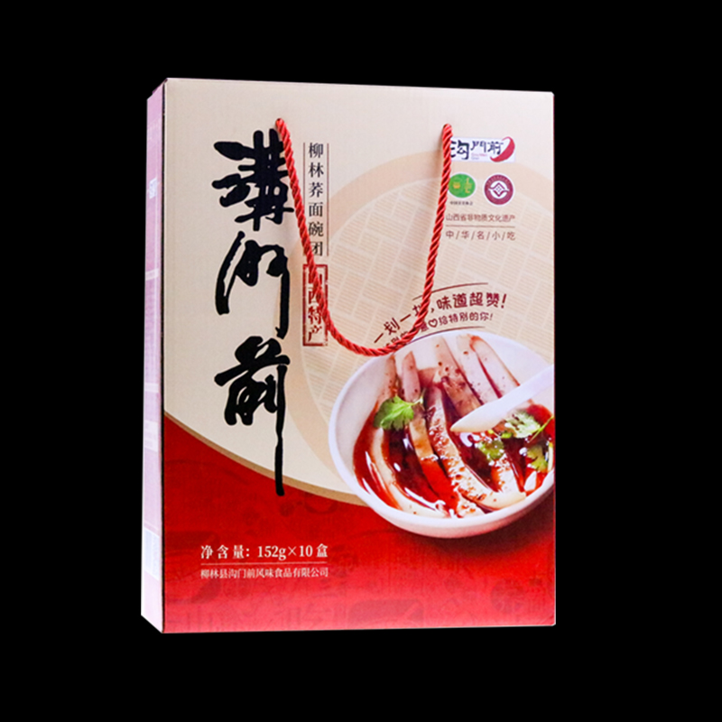 沟门前产品详情01.jpg