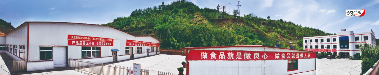 公司简介2.jpg