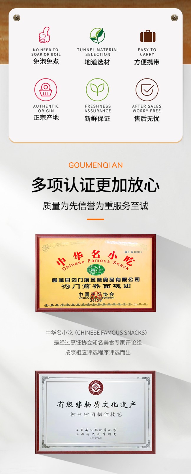 产品荣誉.jpg