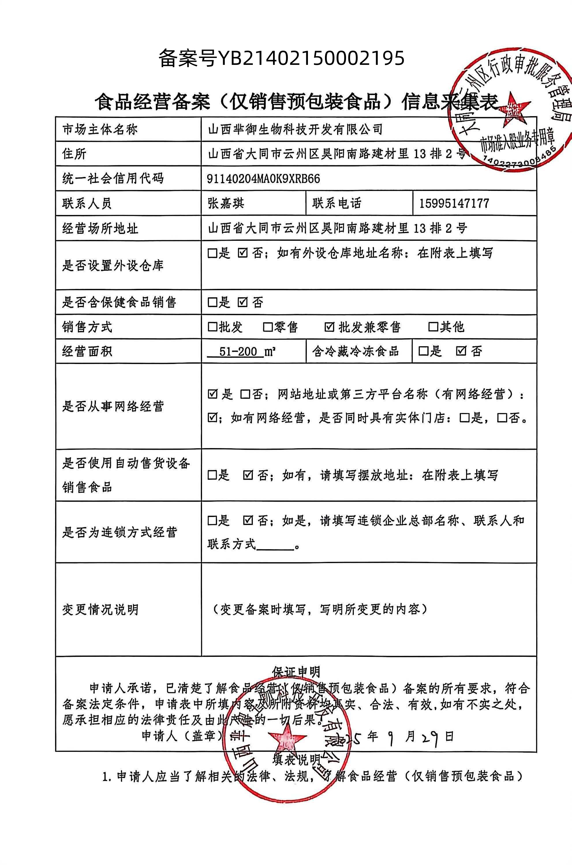 微信图片_20260718101206_47_509.jpg