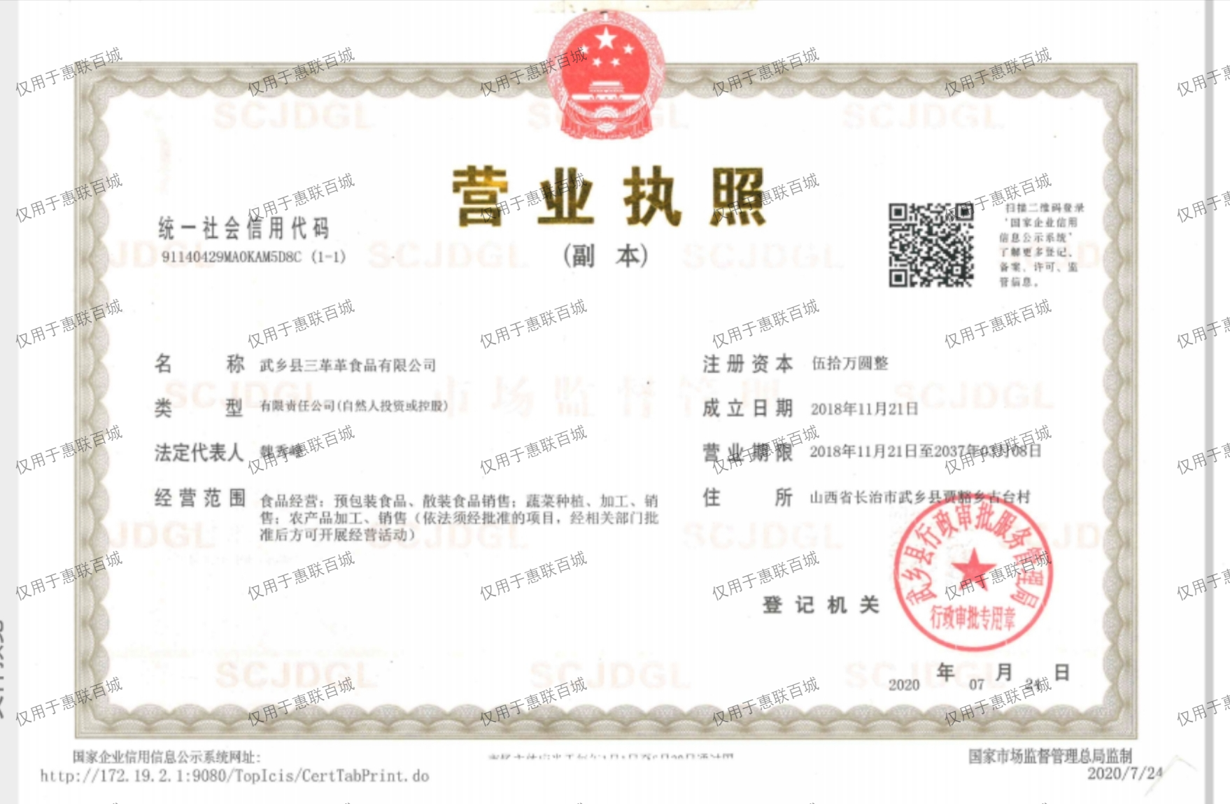 下载1.png