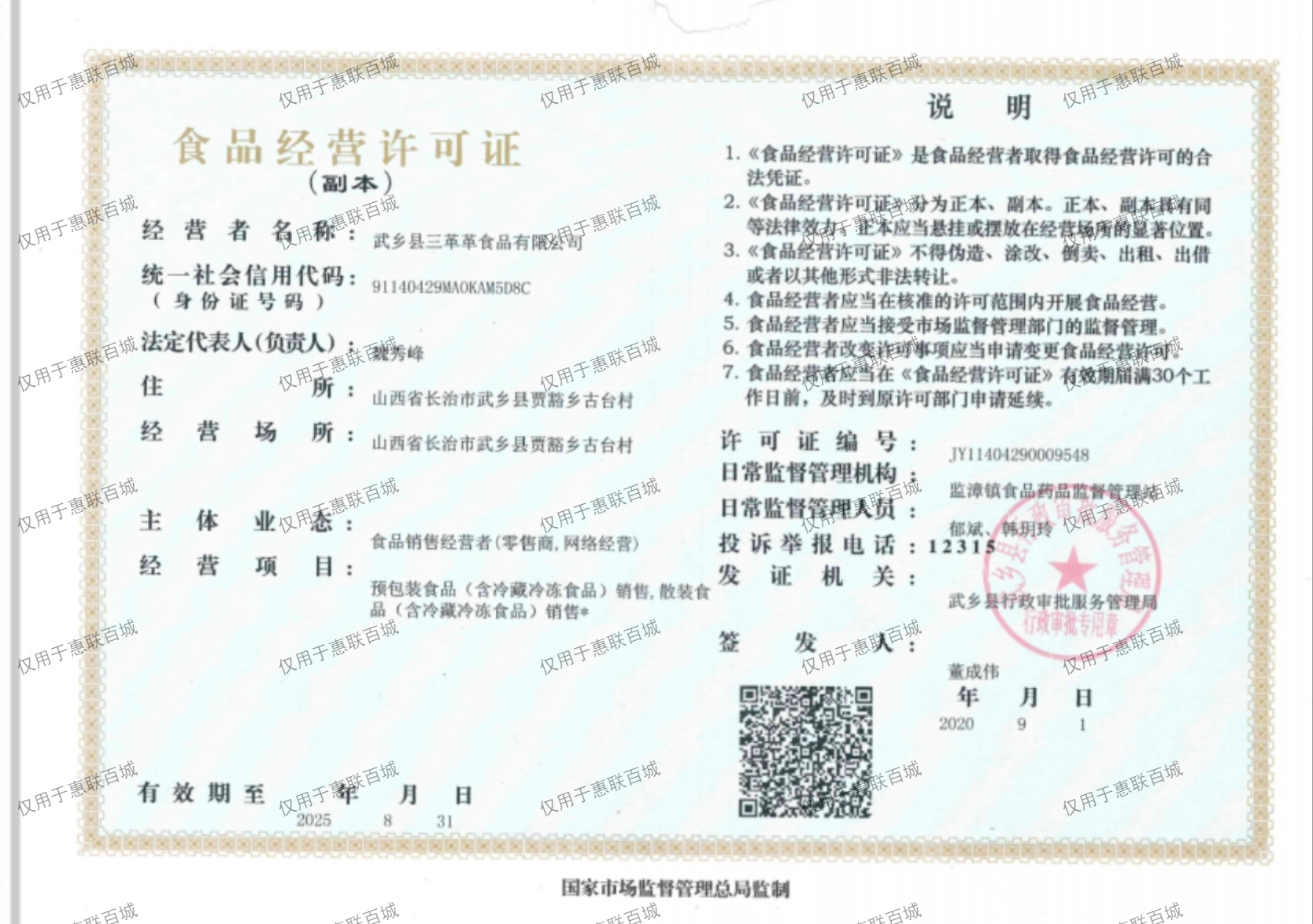 下载2.png