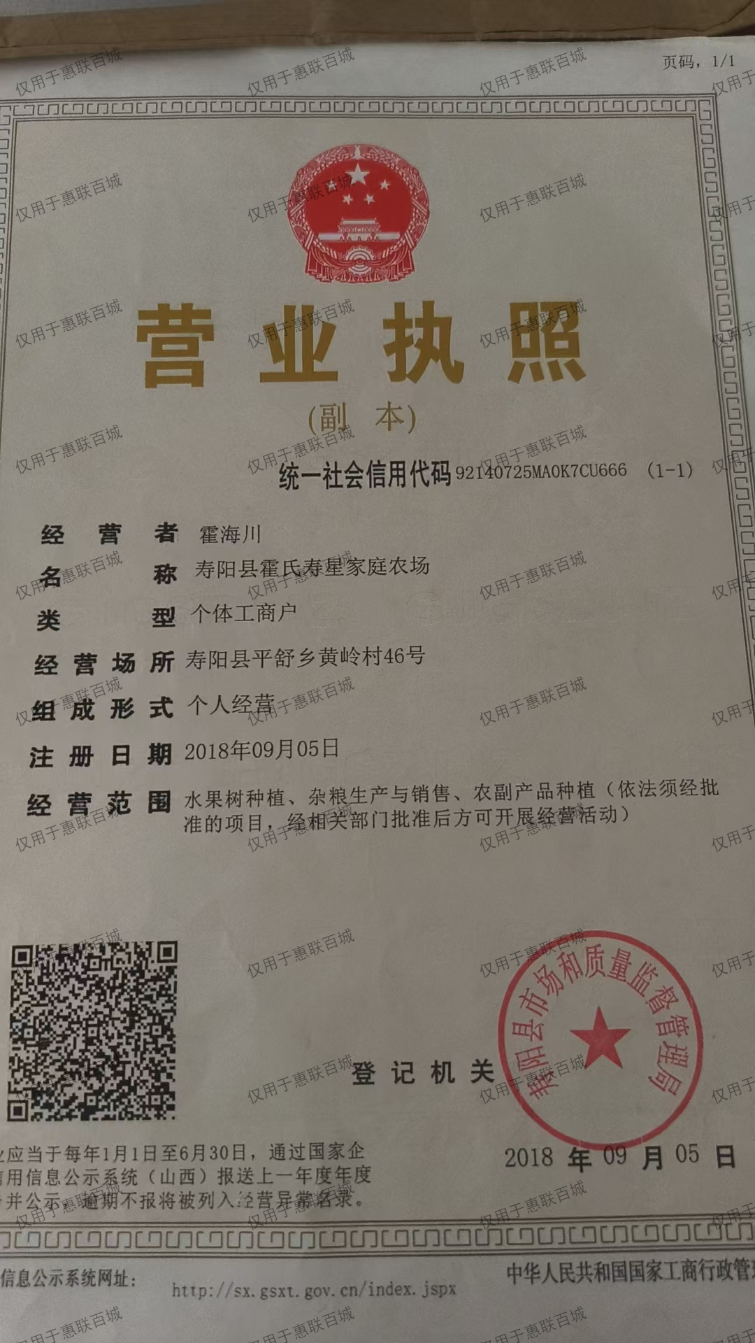 下载4.png