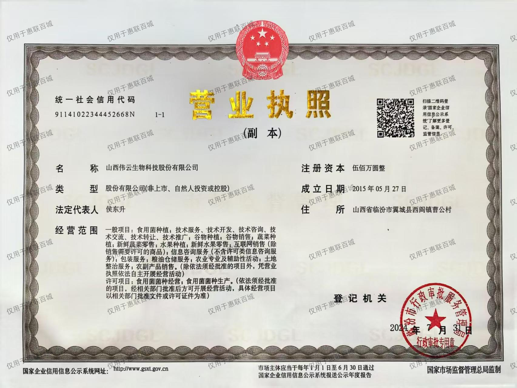 下载5.png