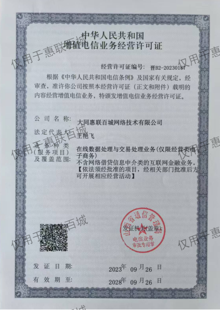 下载.png